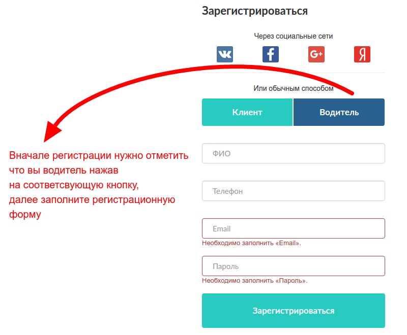 step-2